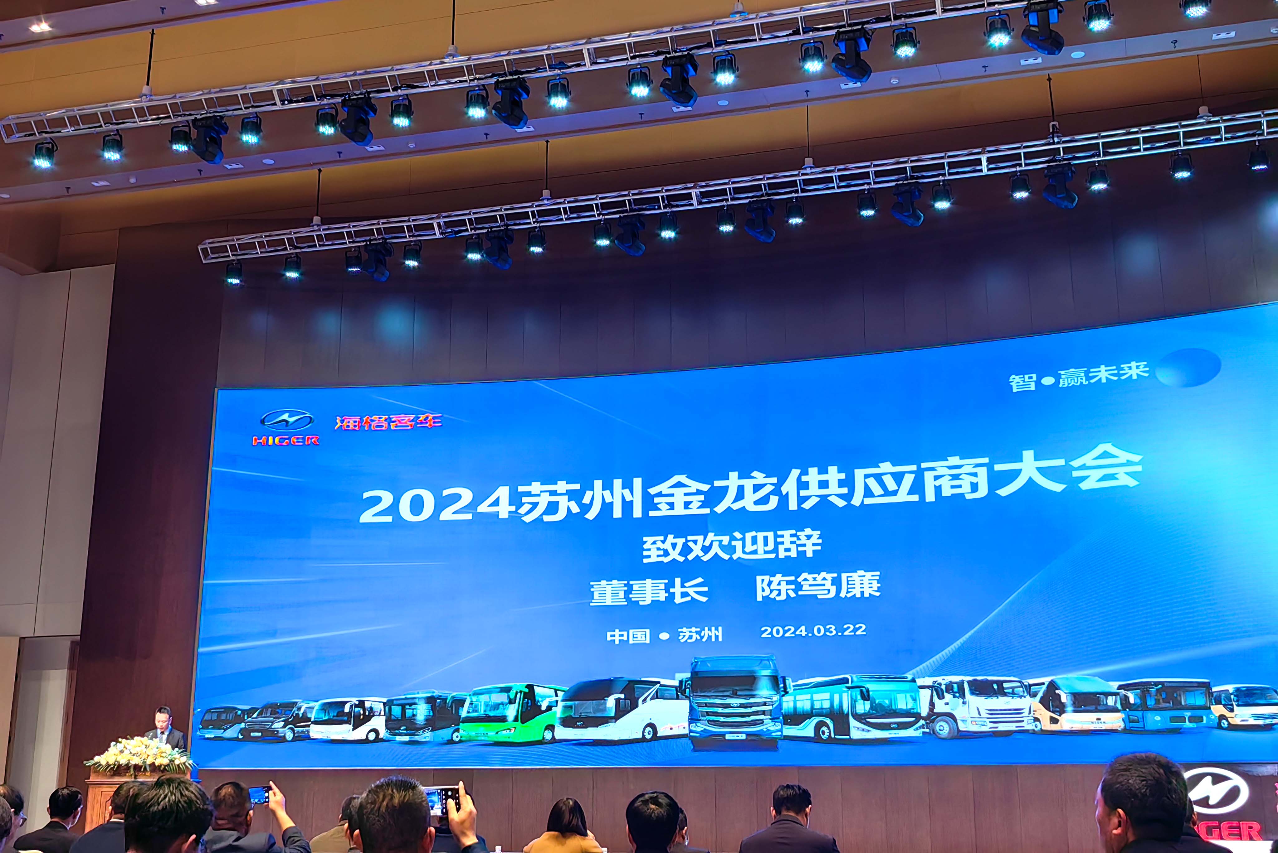 藍海華騰喜獲“海格客車2023年度合格供應商”獎! 藍海華騰喜獲“海格客車2023年度合格供應商”獎!