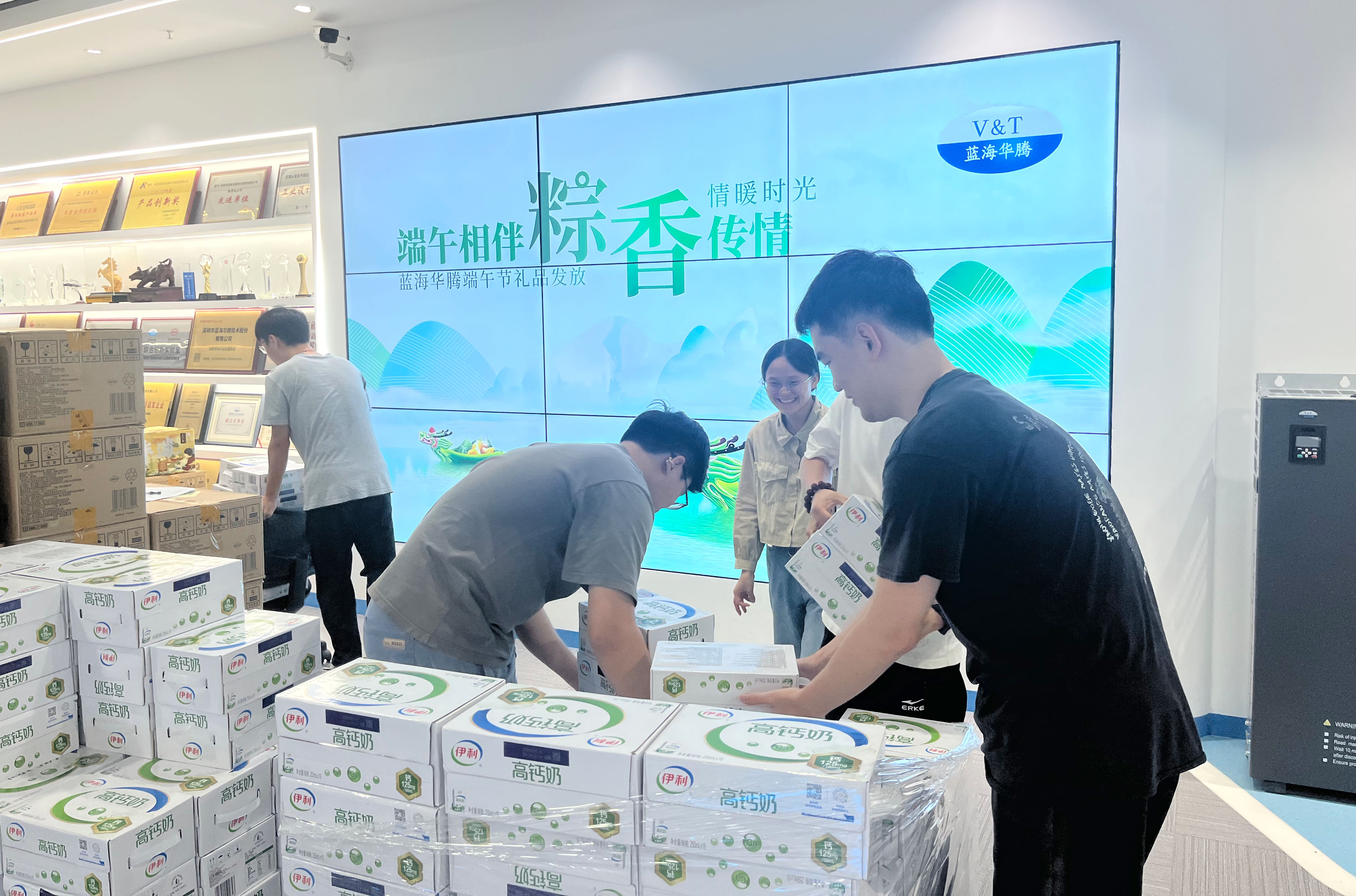 端午相伴，粽香傳情｜藍(lán)海華騰為全體家人們發(fā)放端午節(jié)福利啦！
