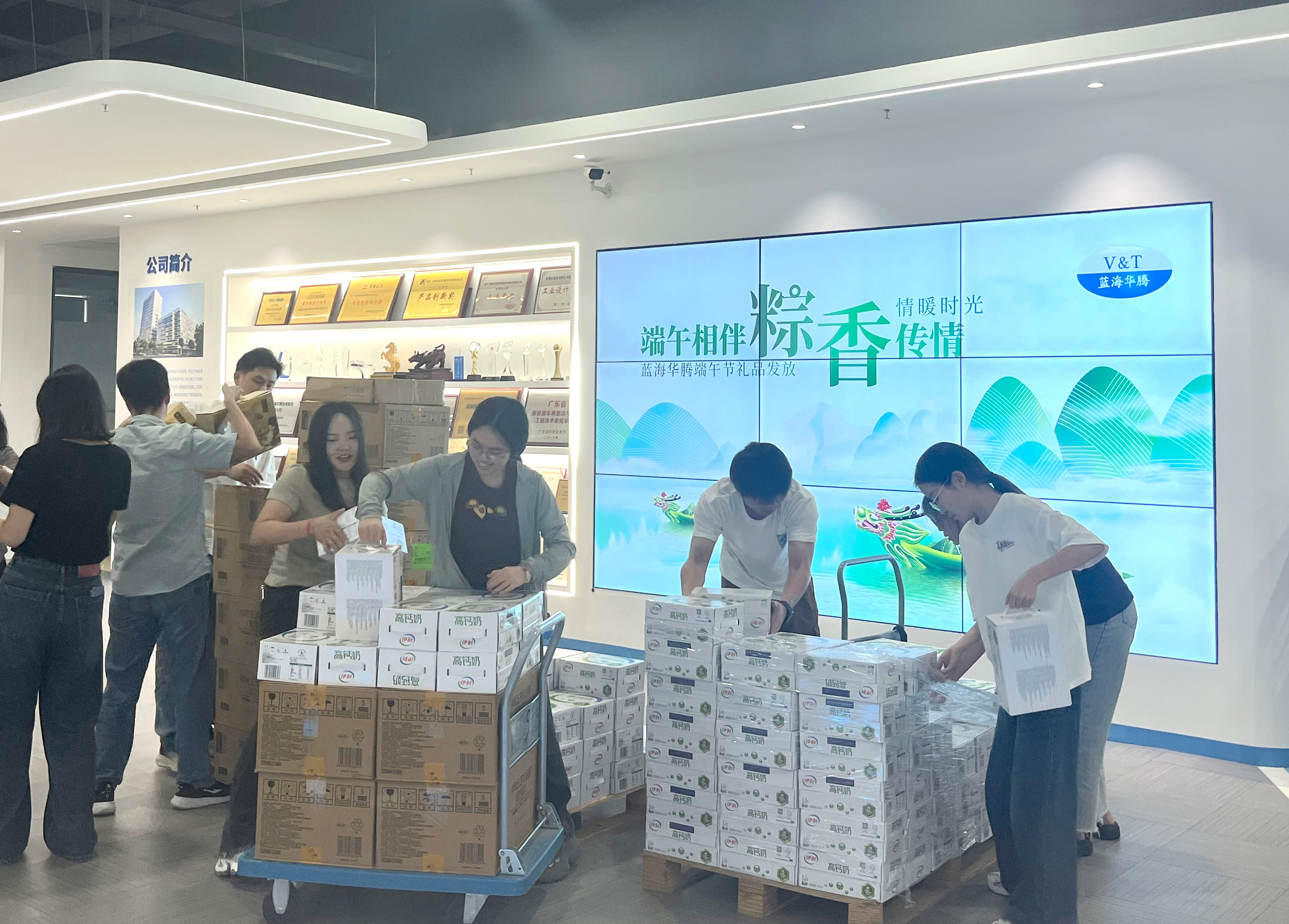 端午相伴，粽香傳情｜藍(lán)海華騰為全體家人們發(fā)放端午節(jié)福利啦！